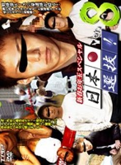 KKV-304 Thumbnail Image