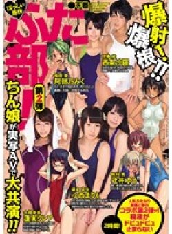 RKI-412 Thumbnail Image