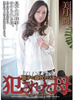 KBKD-291 Thumbnail Image