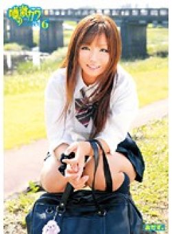 OKAD-284 Thumbnail Image