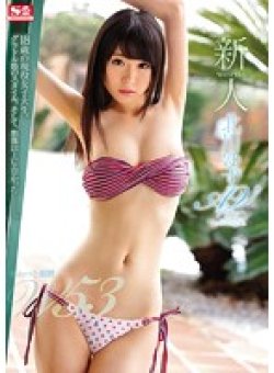 SNIS-613 Thumbnail Image