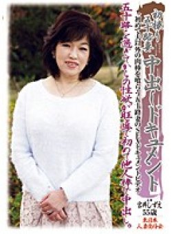 KBKD-295 Thumbnail Image