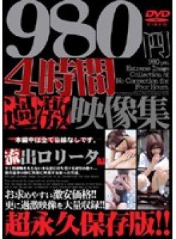OALL-004 Thumbnail Image