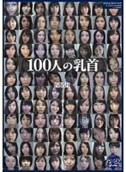 GA-286 Thumbnail Image