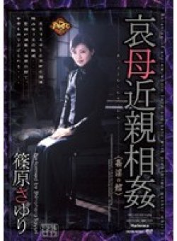 JUKD-655 Thumbnail Image