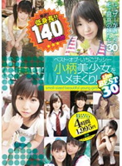 ALD-579 Thumbnail Image