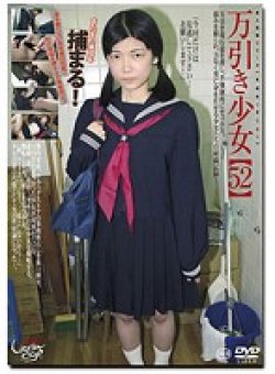 GS-1517 Thumbnail Image