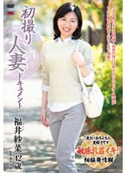 JRZD-611 Thumbnail Image