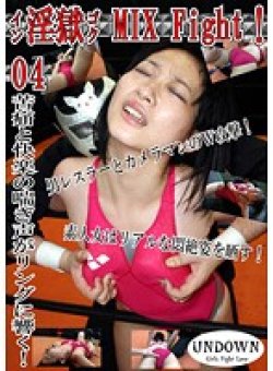 UHM-04 Thumbnail Image
