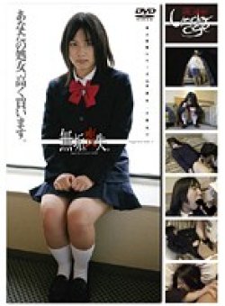 GS-769 Thumbnail Image