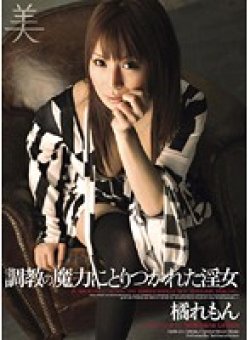 DMM-224 Thumbnail Image