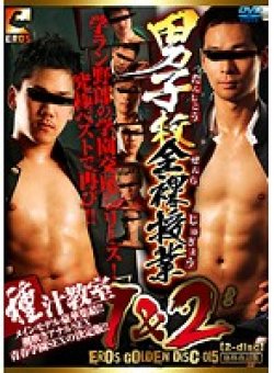 KKV-2246 Thumbnail Image
