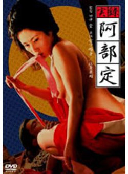 BBBN-2036 Thumbnail Image