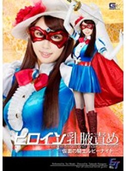 GGTB-22 サムネイル画像