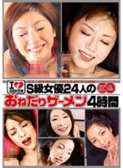 ONSD-304 Thumbnail Image
