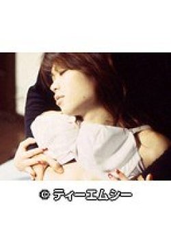 TMC-119 Thumbnail Image