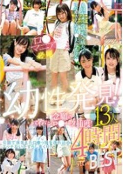 LOL-243 Thumbnail Image
