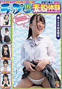 IENF-132 Thumbnail Image