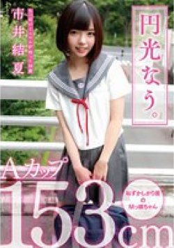 SKJK-012 Thumbnail Image