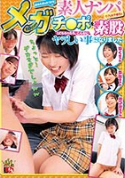 IENF-321 Thumbnail Image