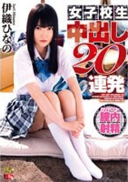 IESP-731 Thumbnail Image
