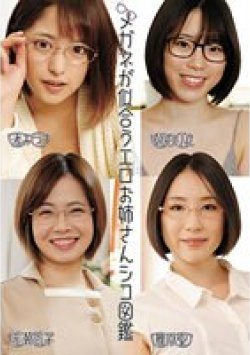 UMD-924 Thumbnail Image