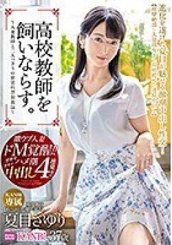 KBI-017 Thumbnail Image