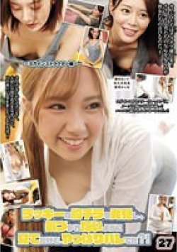 UMD-918 Thumbnail Image