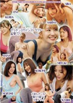 UMD-908 Thumbnail Image
