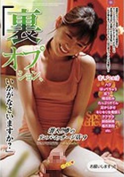UMD-800 Thumbnail Image
