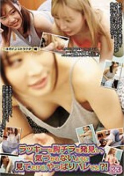 UMD-855 Thumbnail Image