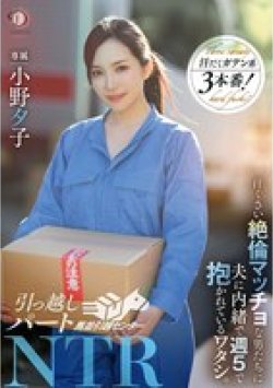 DLDSS-346 サムネイル画像