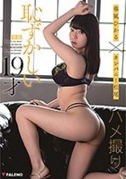 FADSS-013 サムネイル画像