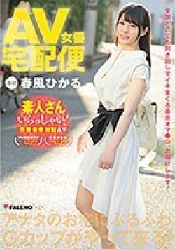 FADSS-021 サムネイル画像