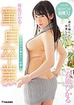 FADSS-016 サムネイル画像