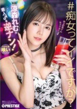 ABF-199 サムネイル画像