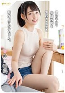 FSDSS-574 Thumbnail Image