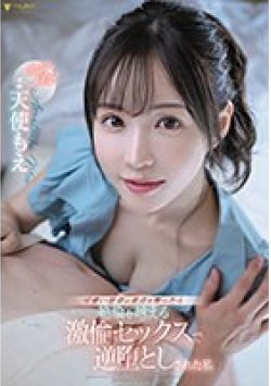 FSDSS-762 Thumbnail Image