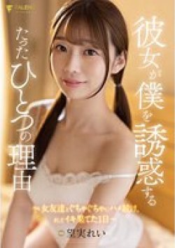 FSDSS-464 Thumbnail Image