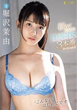 FSDSS-344 サムネイル画像