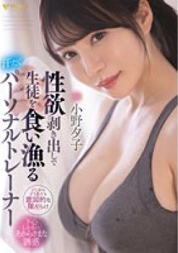 FSDSS-391 Thumbnail Image
