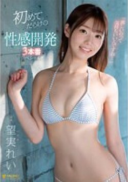 FSDSS-402 Thumbnail Image