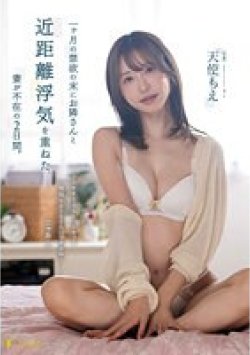 FSDSS-701 Thumbnail Image