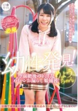 LOL-228 Thumbnail Image