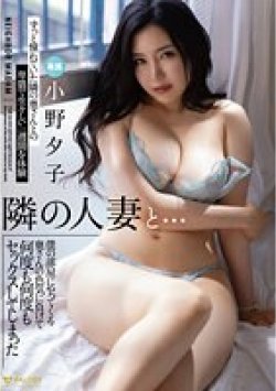 FSDSS-660 Thumbnail Image