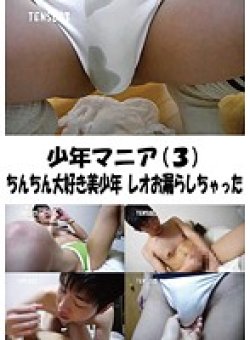 TENS-003 Thumbnail Image