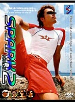 KKV-426 Thumbnail Image