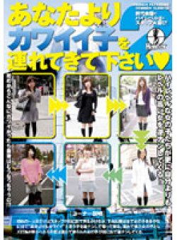 HUNT-042 Thumbnail Image