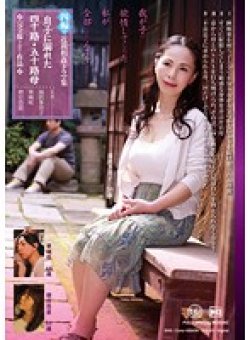 TEN-24 Thumbnail Image