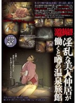 CAT-138 Thumbnail Image